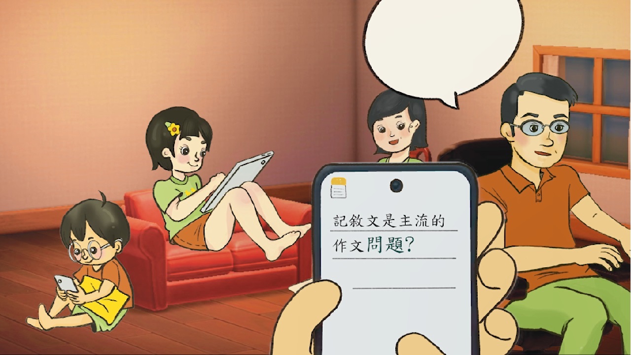 输入法大比拼